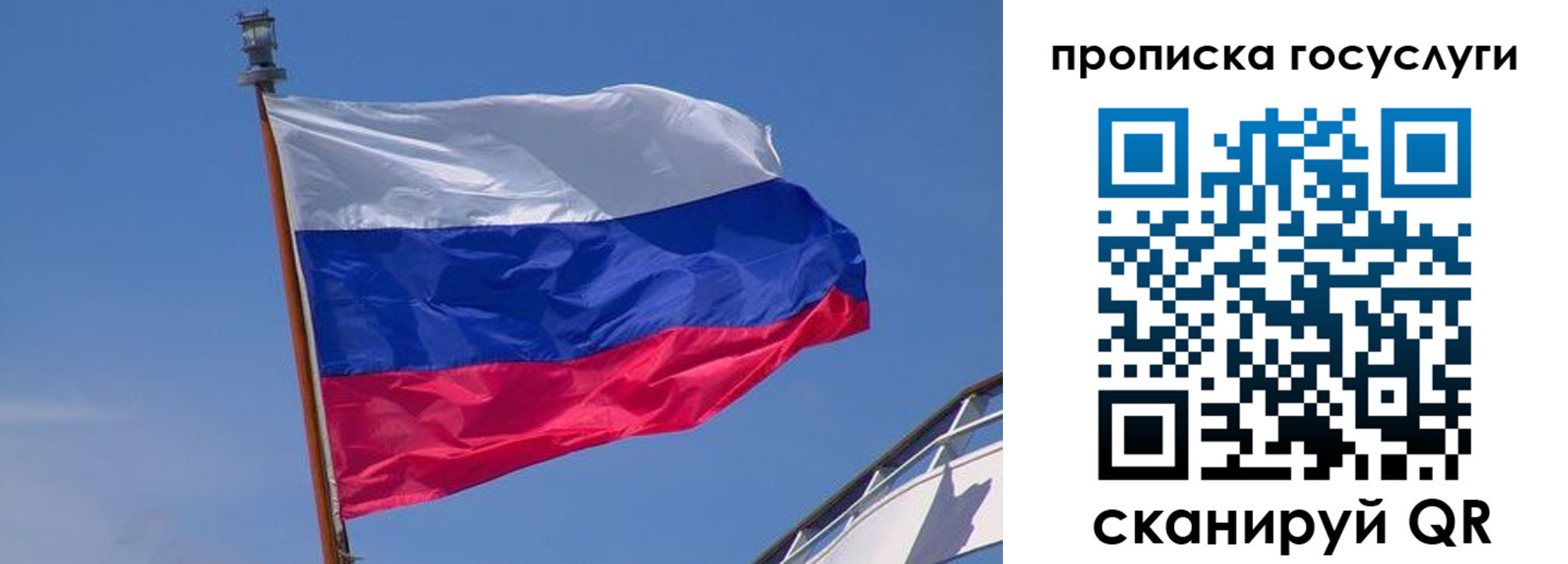 регистрация в Петров Вале