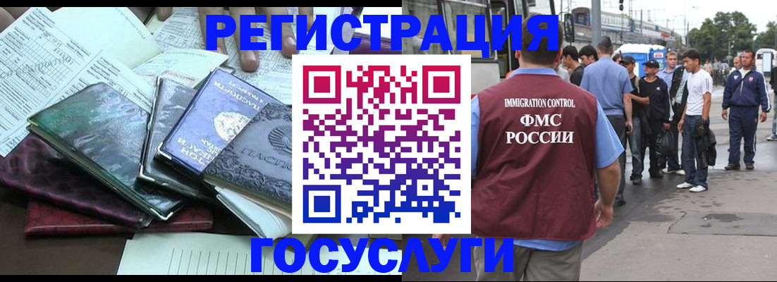 регистрация для дет. сада в Петров Вале